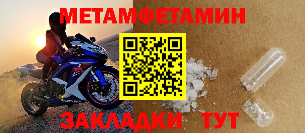 Урус-Мартан  Amphetamine  Вход с VPN  АМФЕТАМИН 97% 