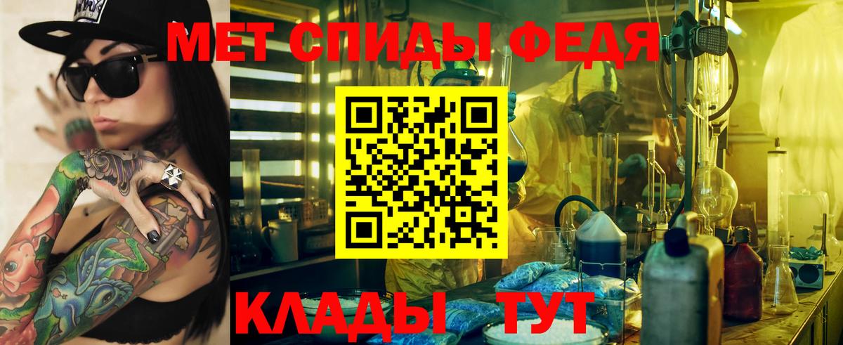 АМФ Розовый Урус-Мартан