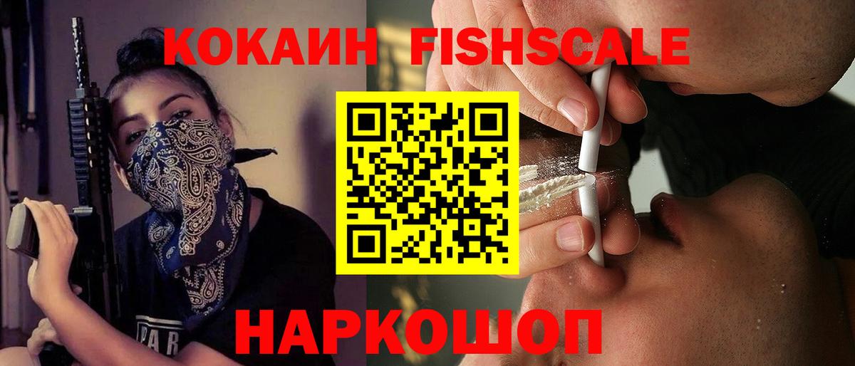 COCAIN Колумбийский  COCAIN 98%  Вход с VPN  COCAIN  Урус-Мартан 