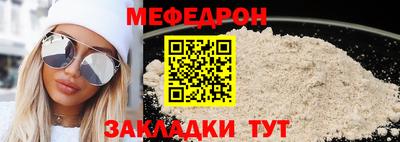 а пвп мука Бугуруслан
