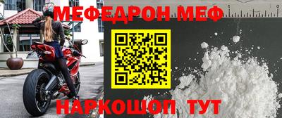а пвп мука Бугуруслан