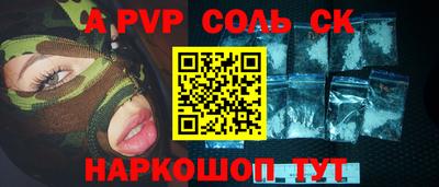 гидропоника Будённовск