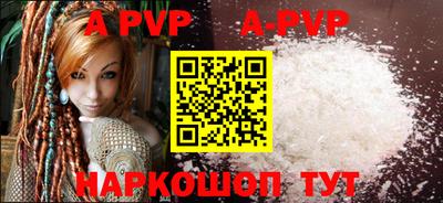 кристаллы Бузулук