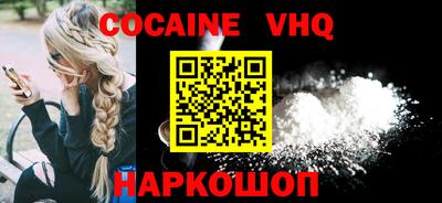 кристаллы Бузулук