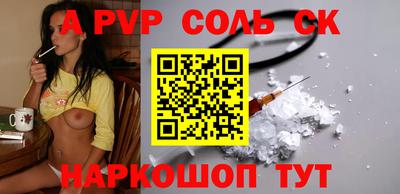 а пвп мука Бугуруслан