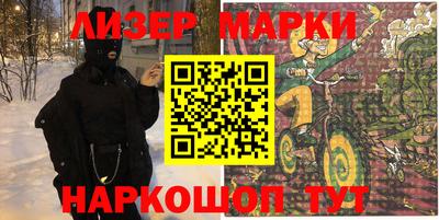 шишки Можайск