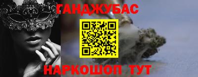 а пвп мука Бугуруслан