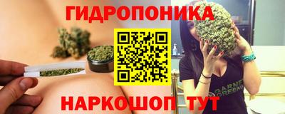 кристаллы Бузулук
