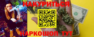 кристаллы Бузулук