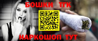 кристаллы Бузулук