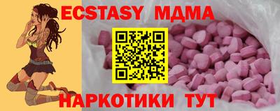 кристаллы Бузулук