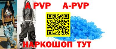 а пвп мука Бугуруслан
