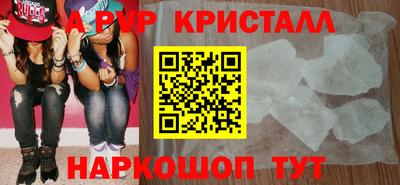кристаллы Бузулук