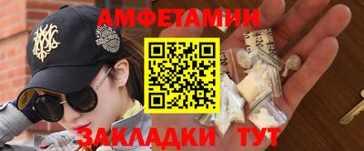 кристаллы Бузулук