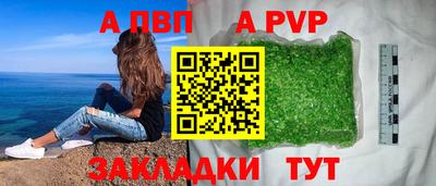 а пвп мука Бугуруслан