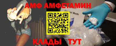 а пвп мука Бугуруслан
