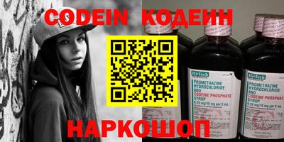 кристаллы Бузулук