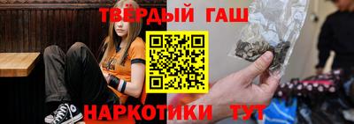 а пвп мука Бугуруслан