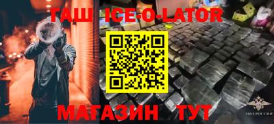 а пвп мука Бугуруслан