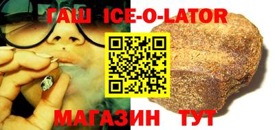 кристаллы Бузулук