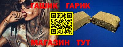 кристаллы Бузулук