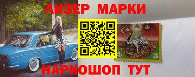 кристаллы Бузулук
