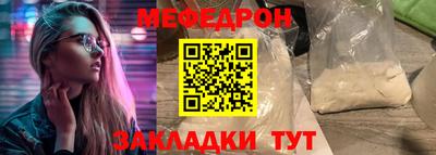 а пвп мука Бугуруслан
