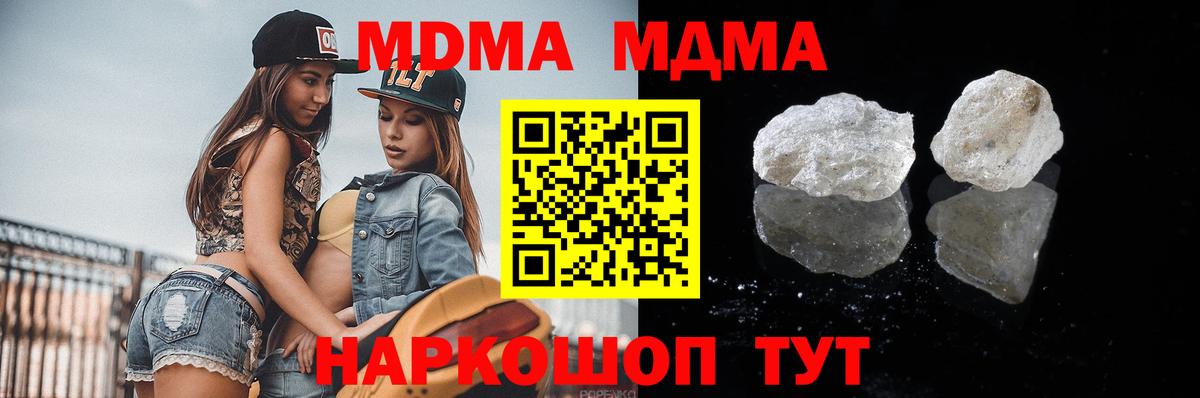 MDMA молли Урус-Мартан