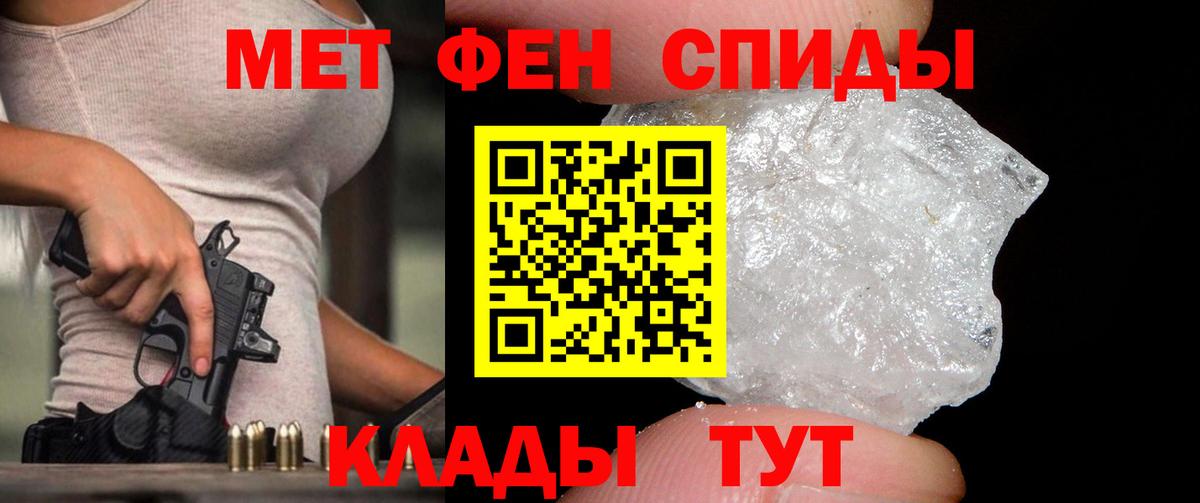 Урус-Мартан  Первитин винт  Вход с VPN 