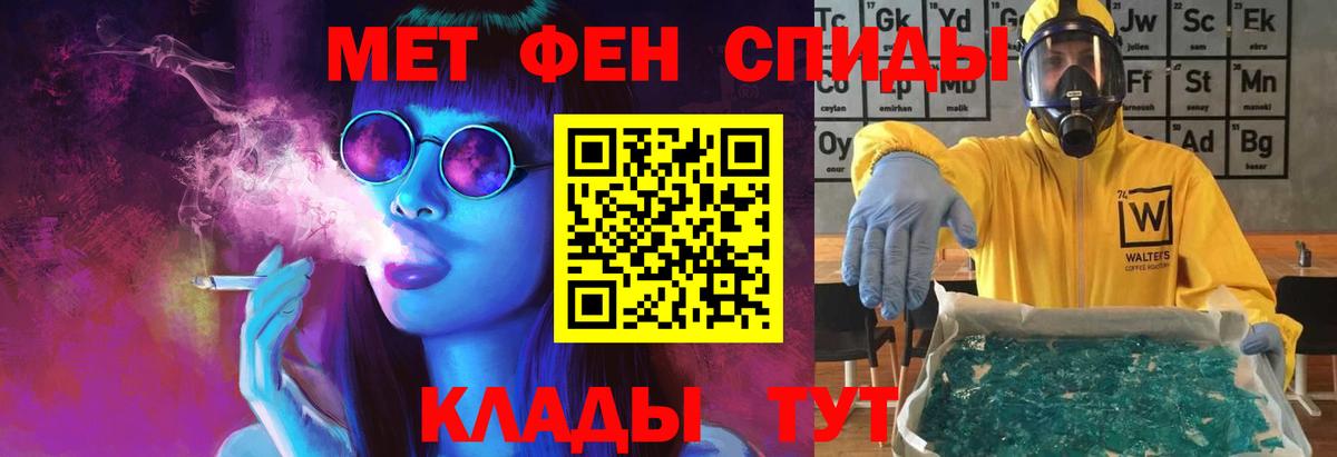 Первитин Декстрометамфетамин 99.9% Урус-Мартан