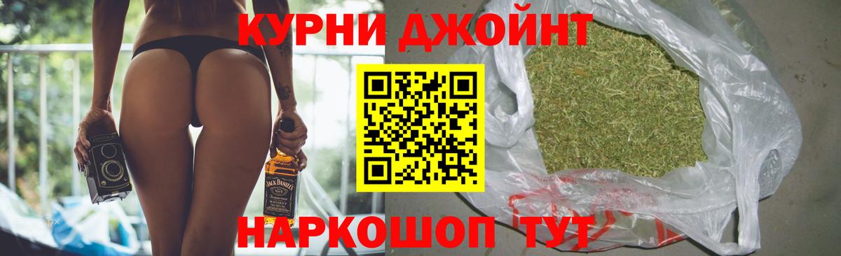 МАРИХУАНА тримм  Вход с VPN  Марихуана Ganja  Канабис гибрид  Урус-Мартан 